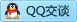 QQ在线咨询2860551756